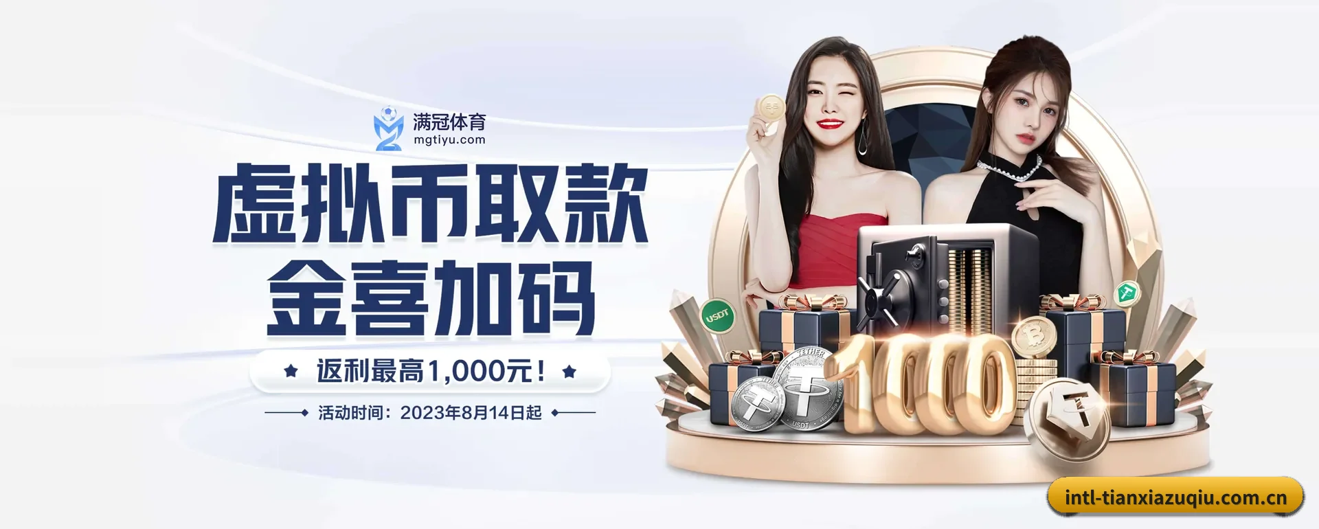 五个功能进入处,赛历查询路径更短