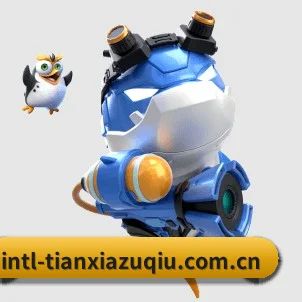 天下足球官方平台 APP